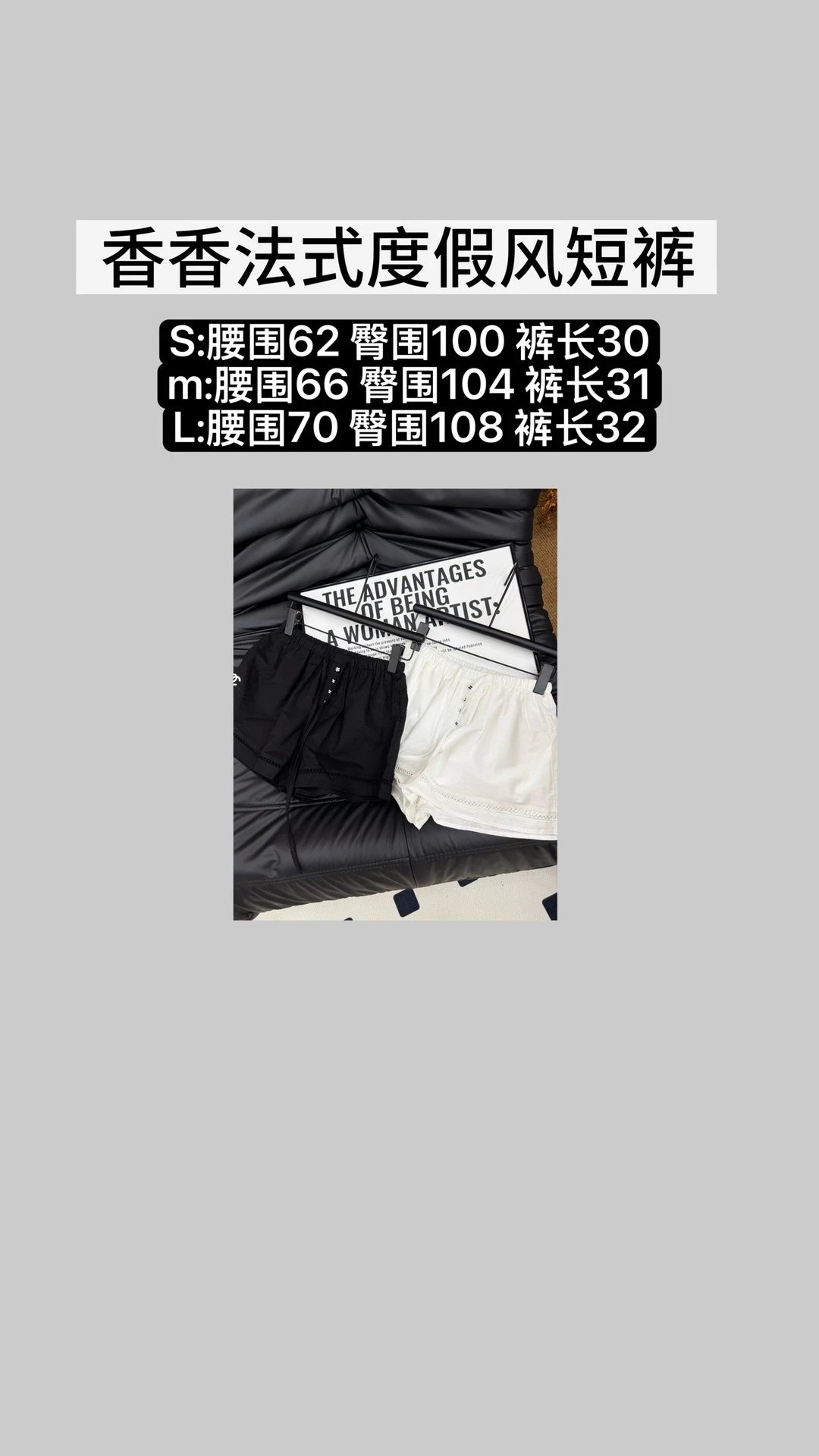 Chanel Graphic Print Long-Sleeve T-Shirt and Lace-Trimmed Shorts Set White - 2