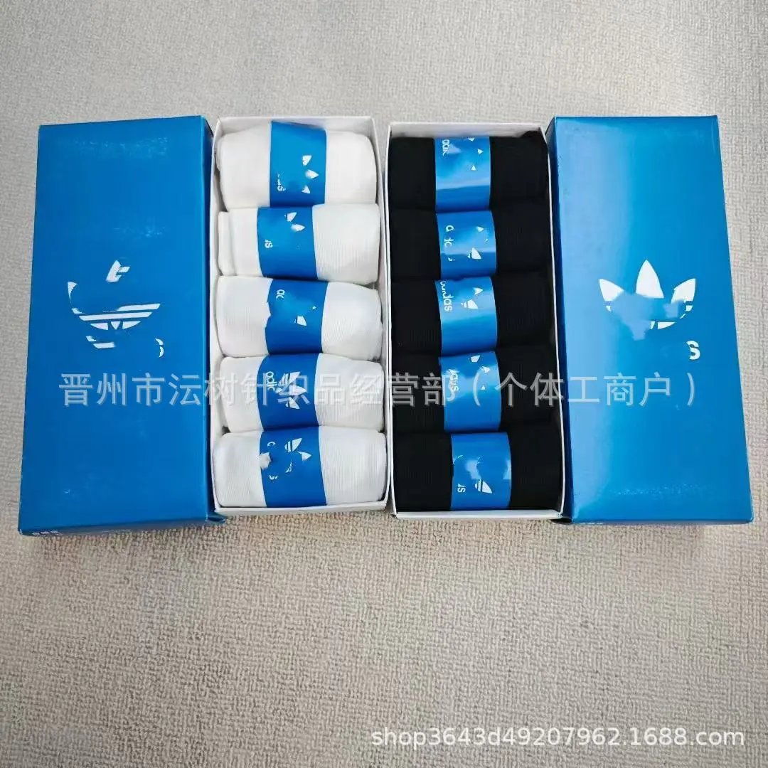 Adidas Originals Sock Set Black with Shoe Logo Embroidery Socks - 2
