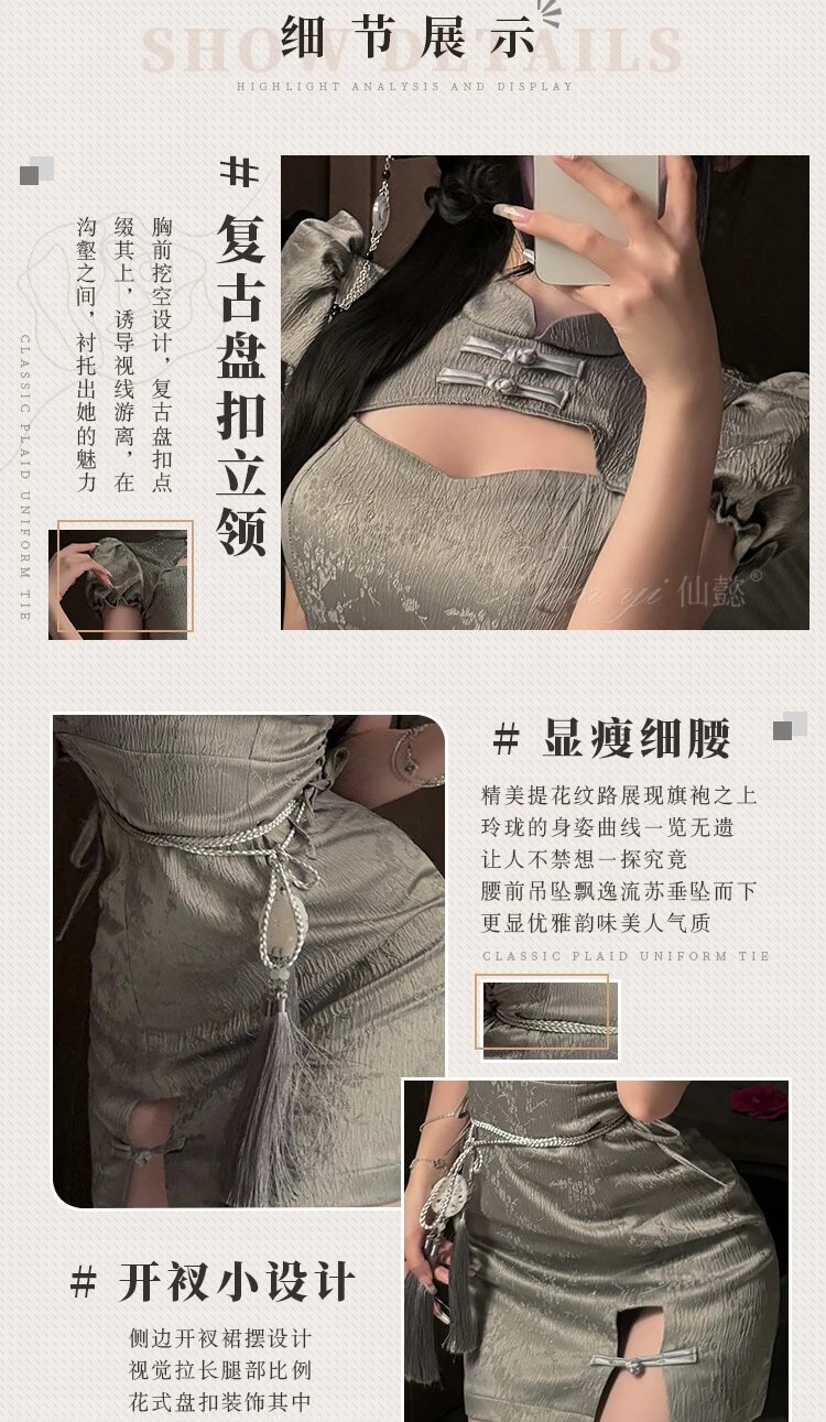 Design Retro Cheongsam Skirt in Sage Green with Tassel Waist Tie Skirt - 7