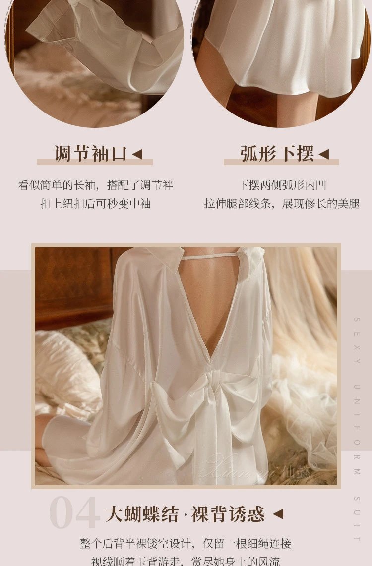 Design Pure Desire Romantic Bow-Knot Shirt Dress White Sleepwear - 8