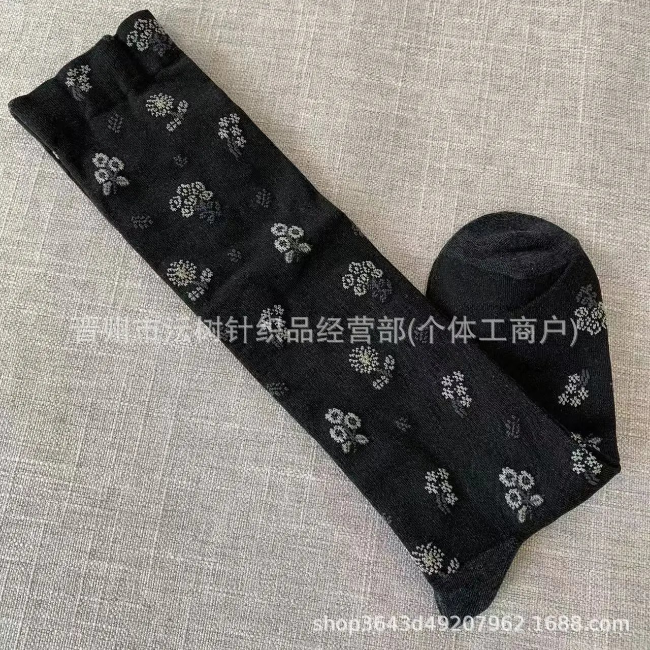 Design Floral Print Black Knee-High Socks - 1