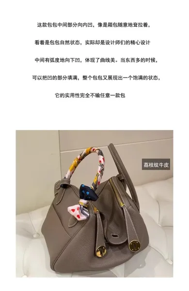 Hermès Lindy Bag 30 in Gris Tourterelle Shoulder Bag - 20