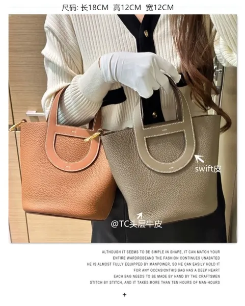 Jacquemus Le Chiquito Bucket Bag Beige Handbag - 3