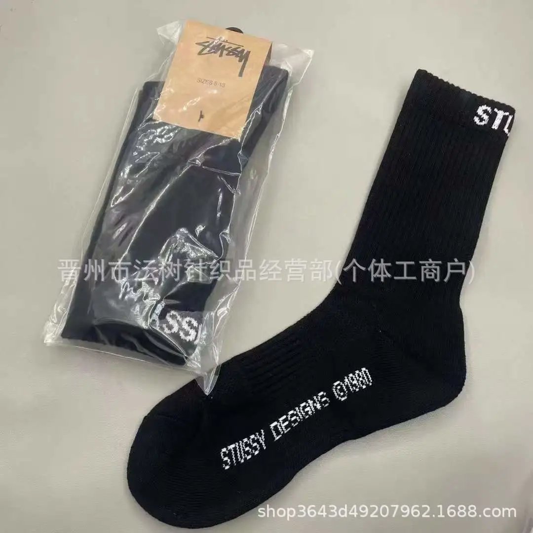 Stussy Logo Ribbed Crew Socks Beige Socks - 3