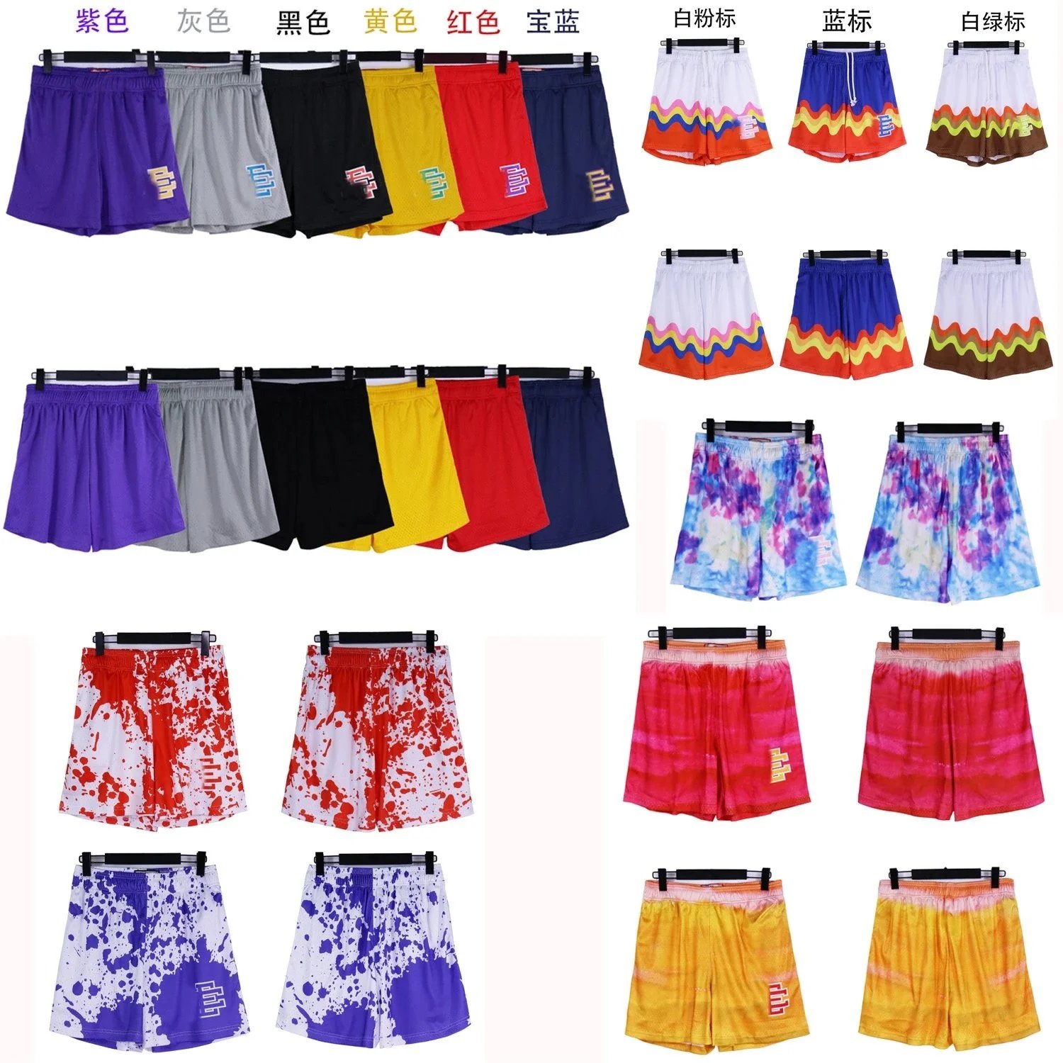 Colorful Patterned S