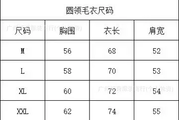 FEF Knitwear Graphic Knit Sweater and Cardigan product detail image 1