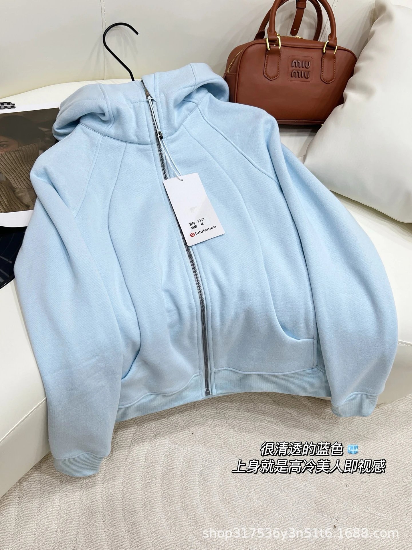Light blue SKU image