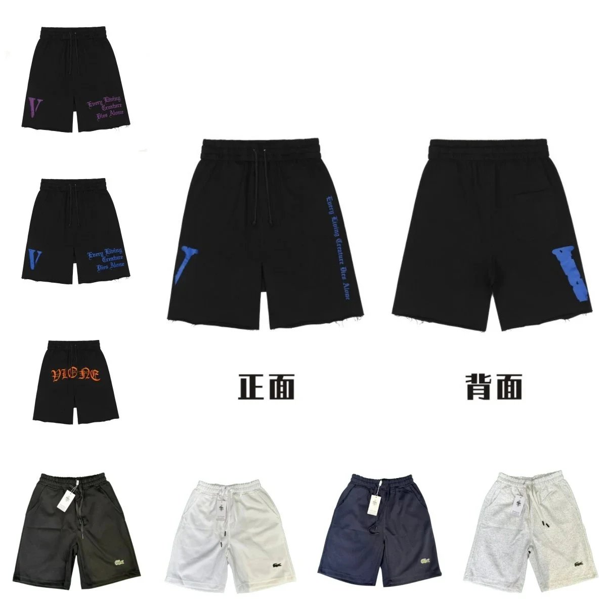 Vlone Black Drawstri