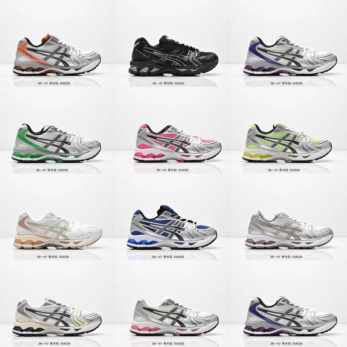 ASICS White Running Sneakers 104028