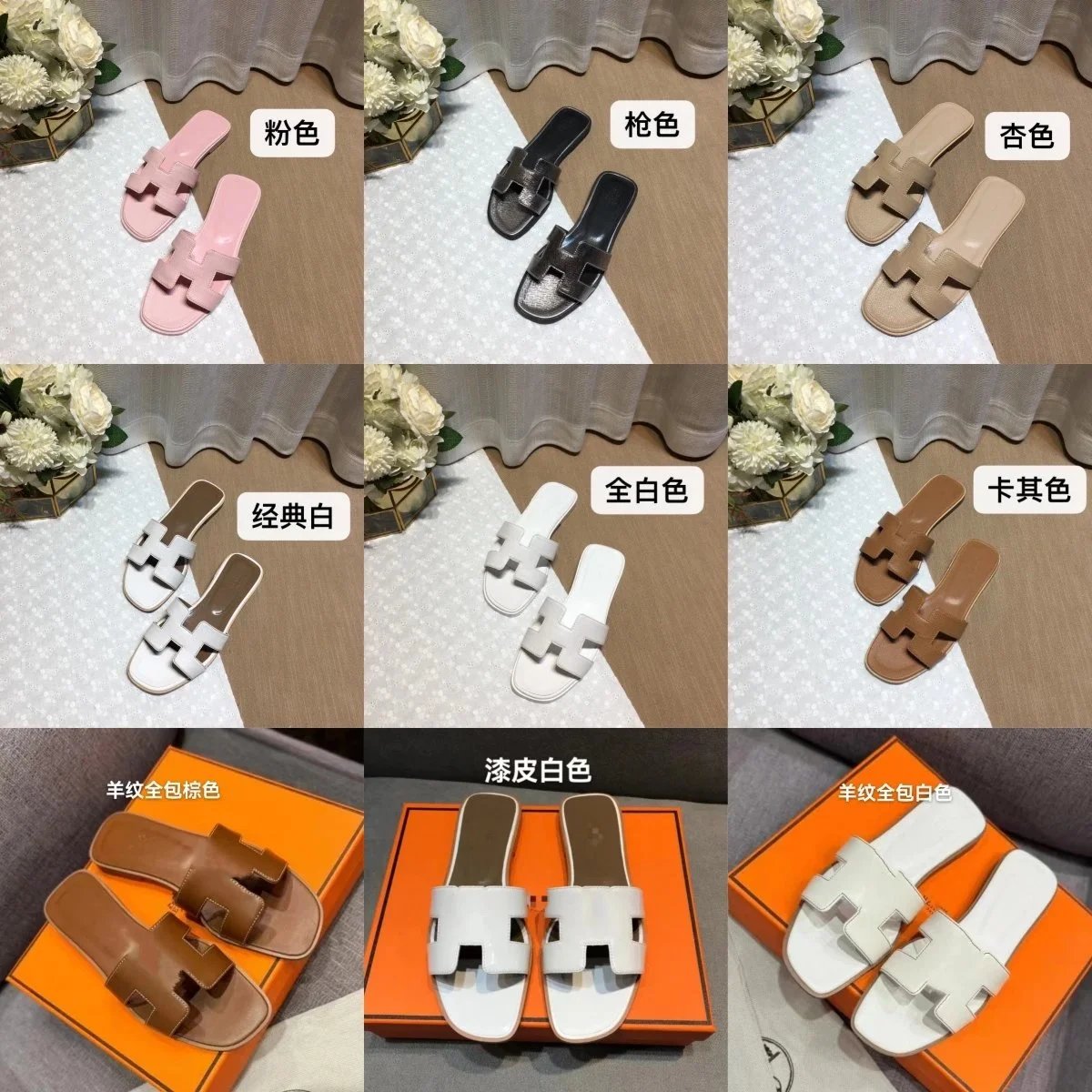 Hermès Leather Flat Sandals