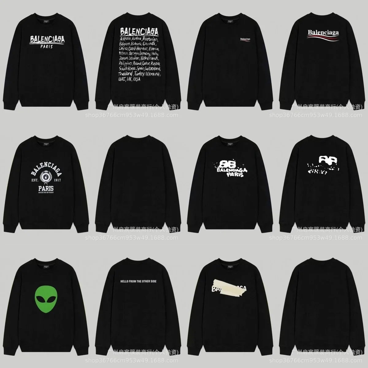 Balenciaga Black Lon