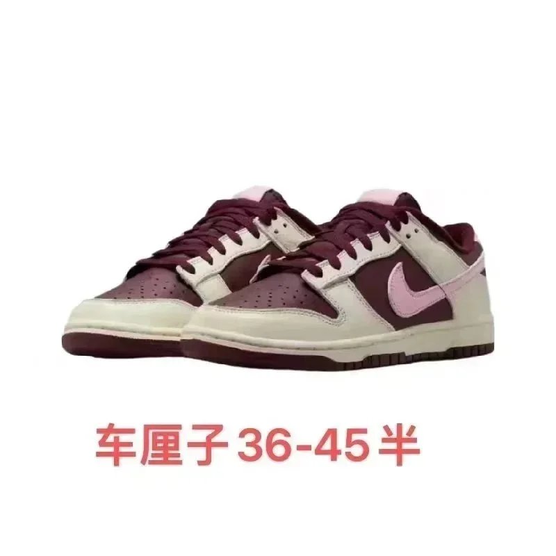 Nike Dunk Low Valentine's Day DH9765-601