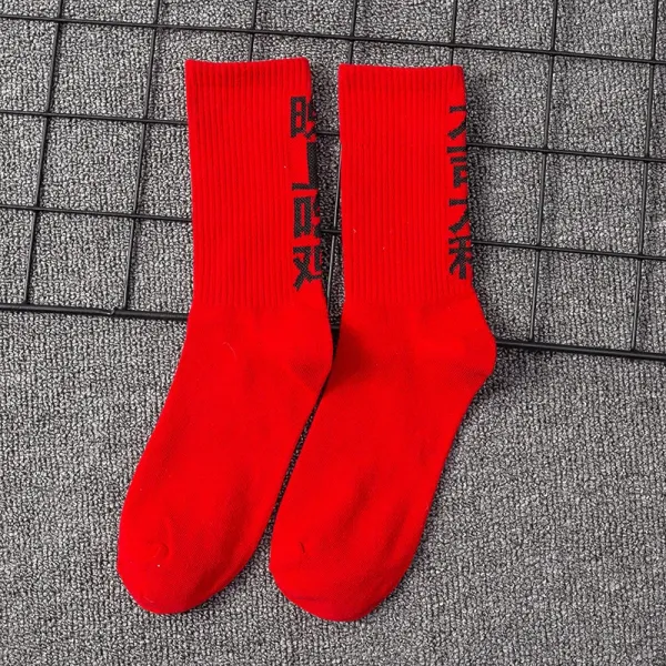 Design Chinese Character Print Red Crew Socks - 1