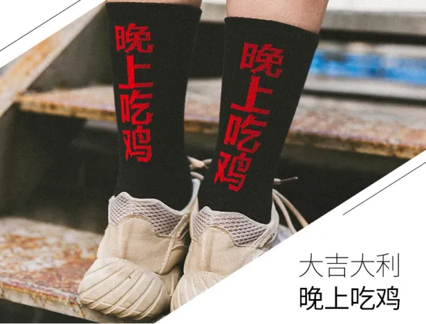 Design DHL Express Logo Crew Socks Black Socks - 3