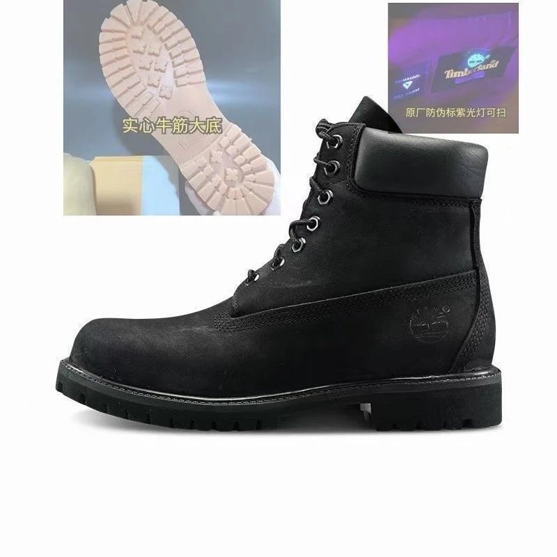 Big black boots SKU image