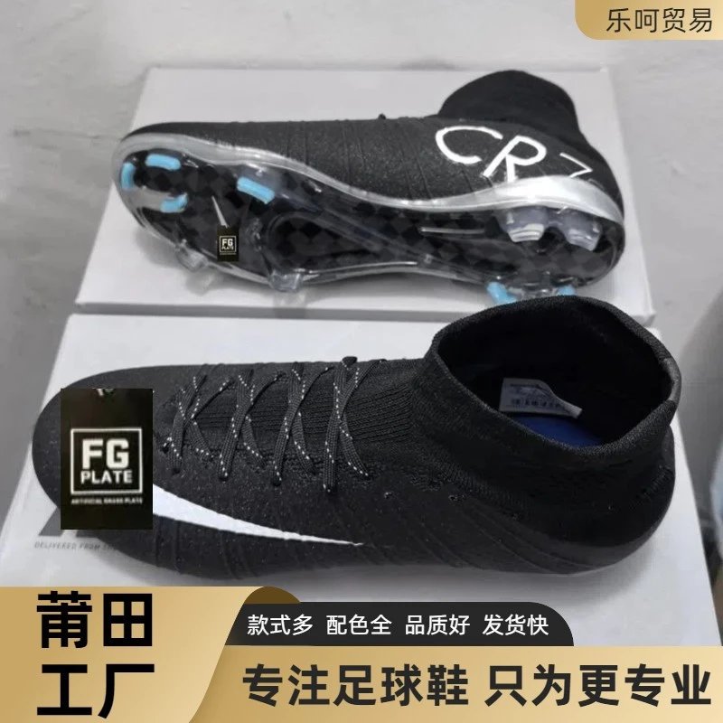 Nike Sneakers Mercurial Vapor 15 Elite