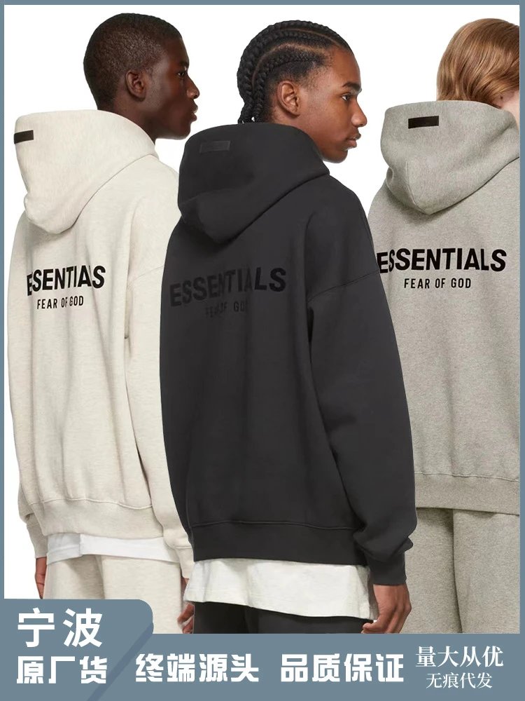 Fear of God Essentials Hoodie