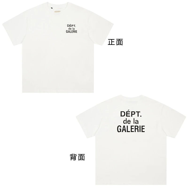 Gallery Dept. T-shirt Dept de la Galerie Logo White