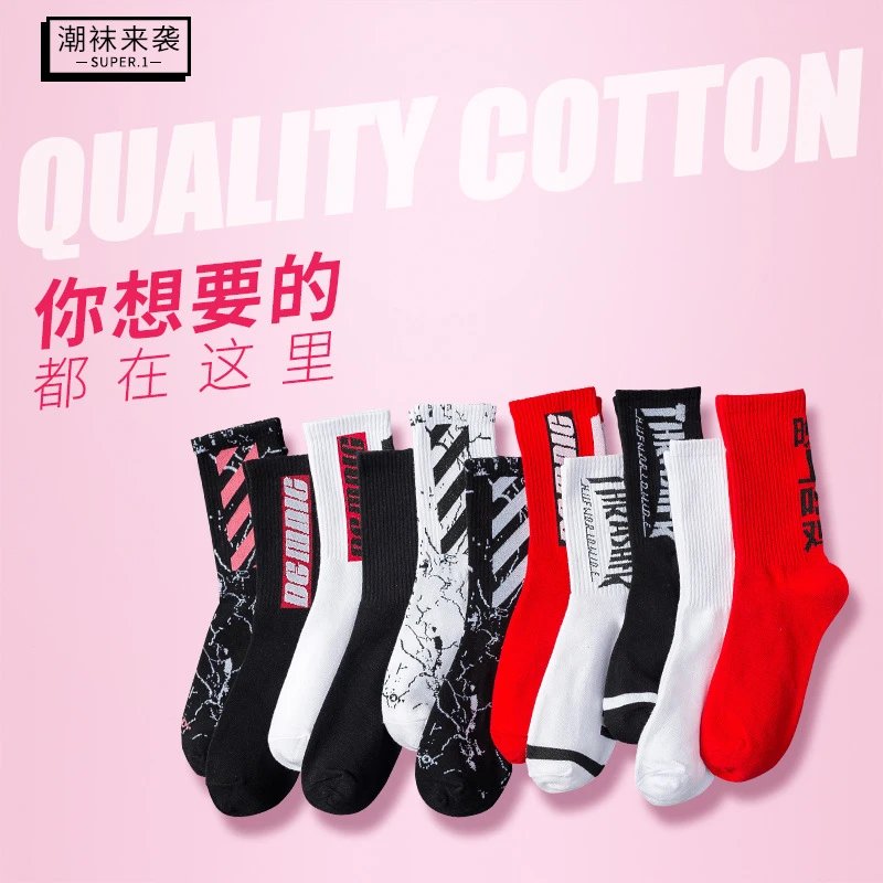 Design Cotton Crew Socks Multicolor Streetwear Socks