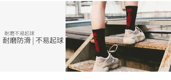Design DHL Express Logo Crew Socks Black Socks - 14