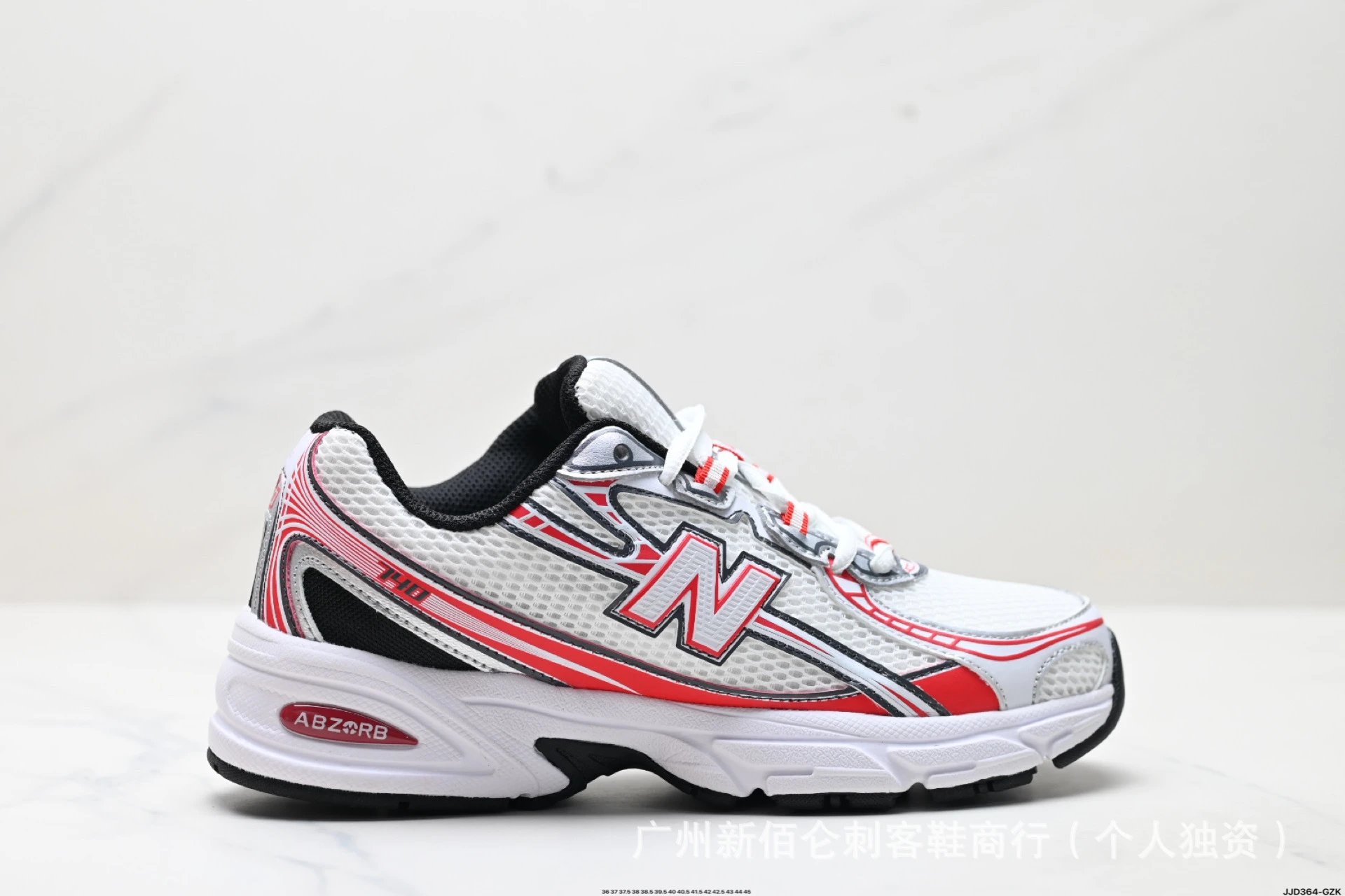 New Balance 740 Retro White Silver Red
