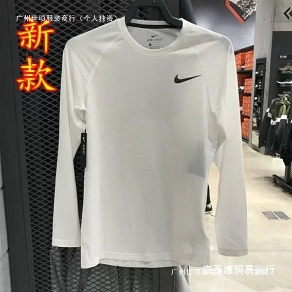 White Nike Long Sleeve Performance Top