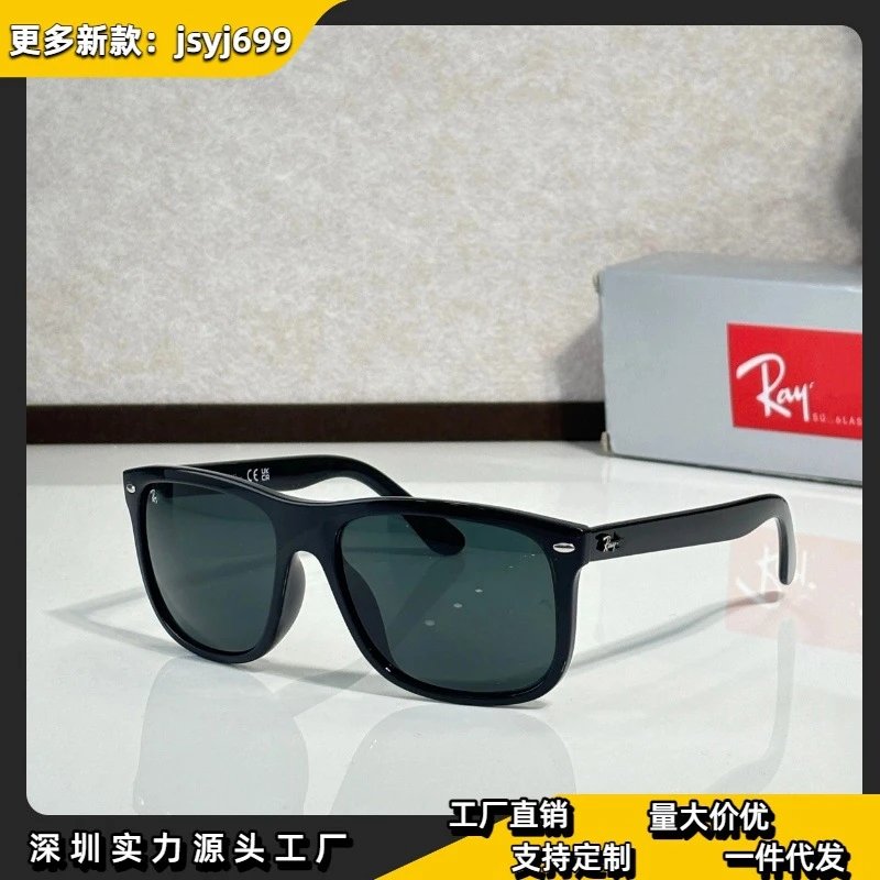 Black Square Frame Sunglasses
