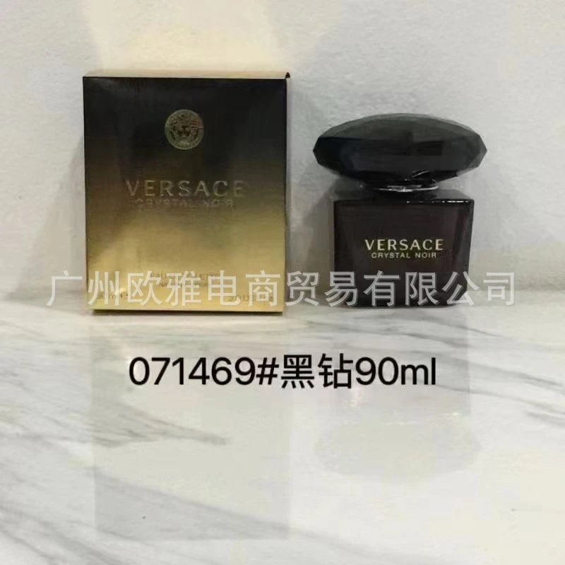 Black Diamond 90ml
