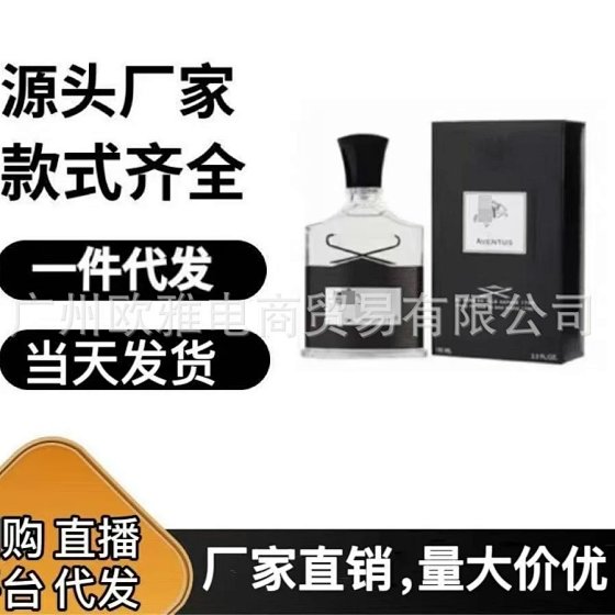 P*rfume 51