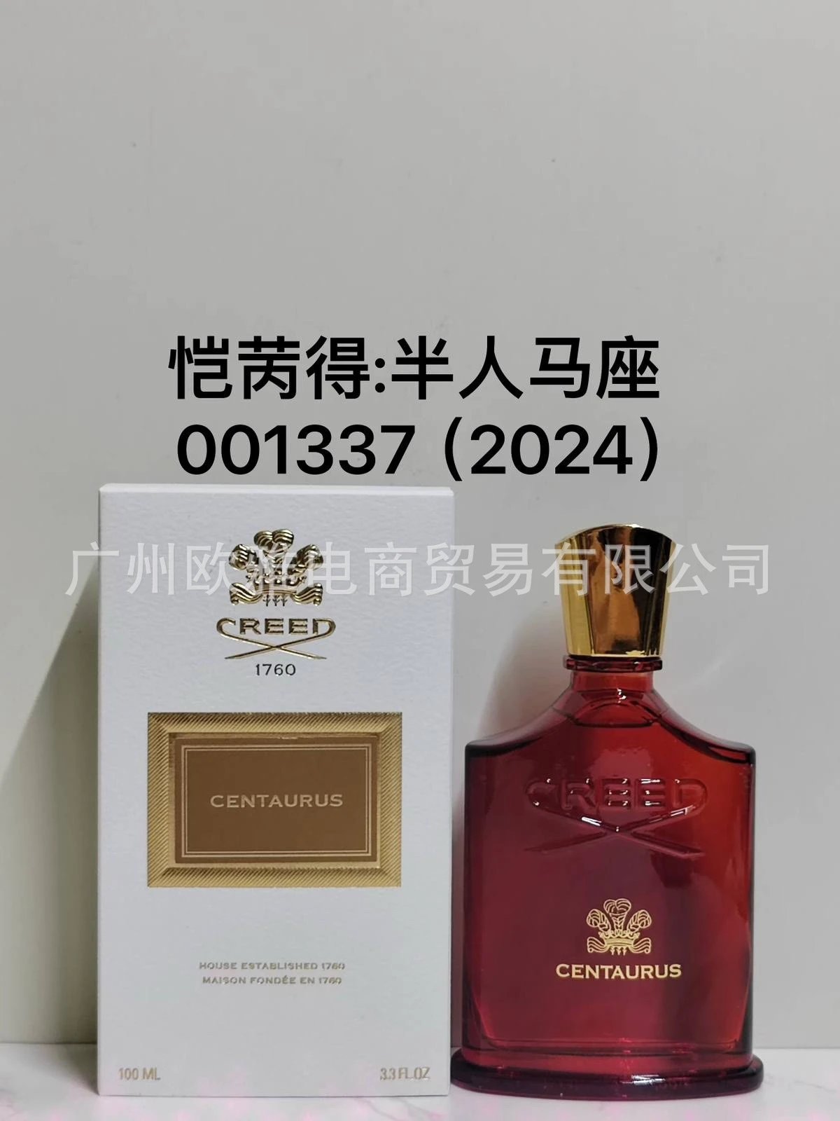 Centaurus 100ml