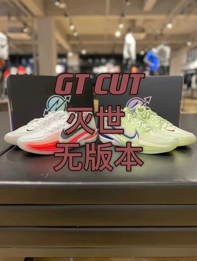 Shoes from GTR