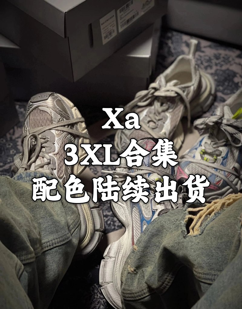 Balenciaga Xxxl