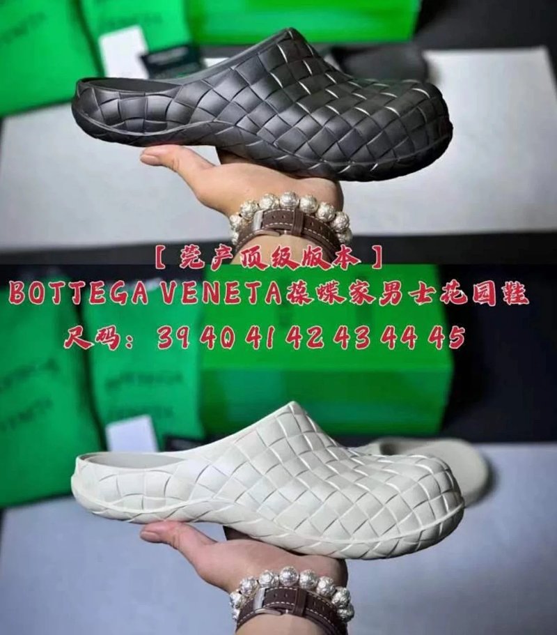 Bottega Veneta