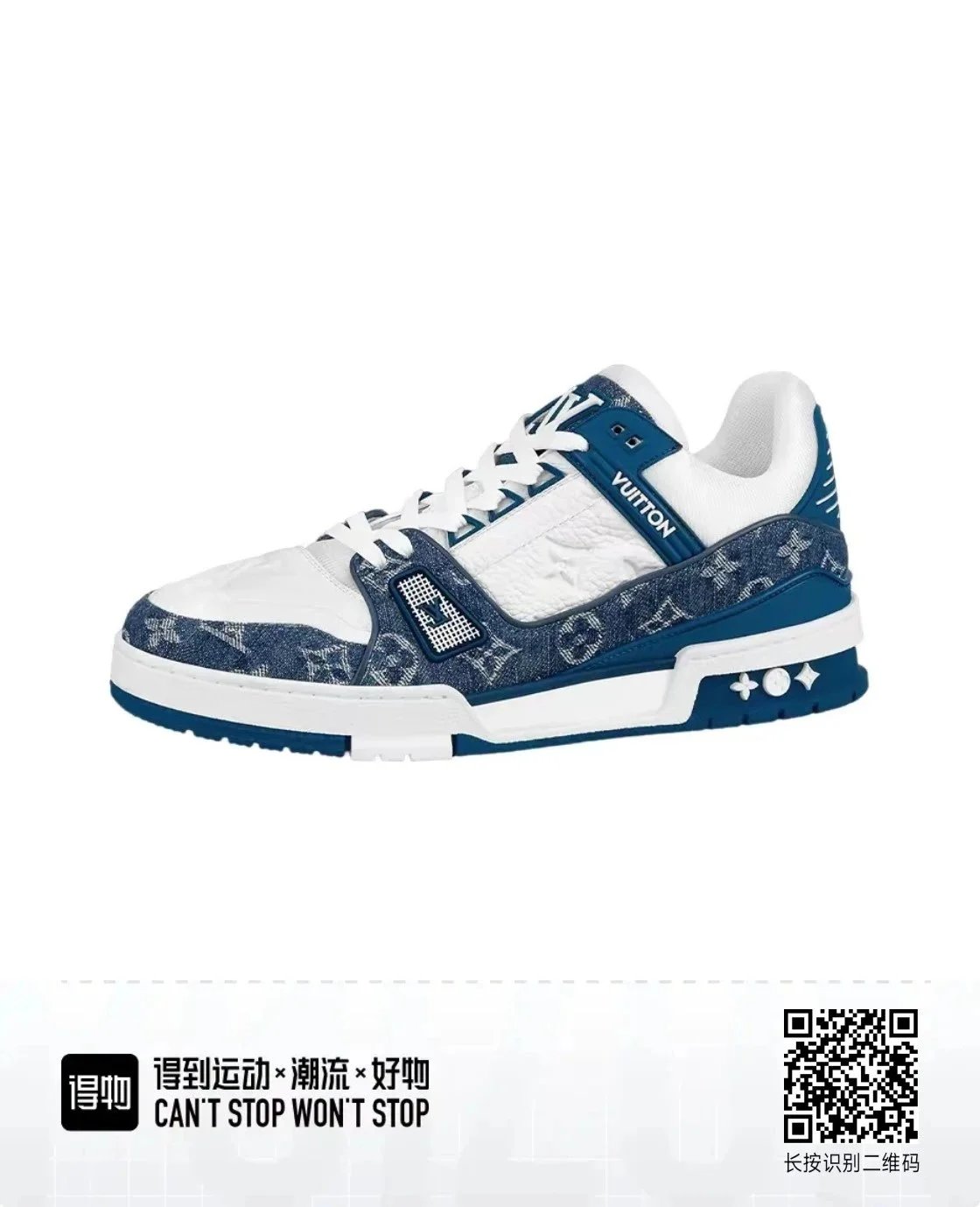 Denim Blue