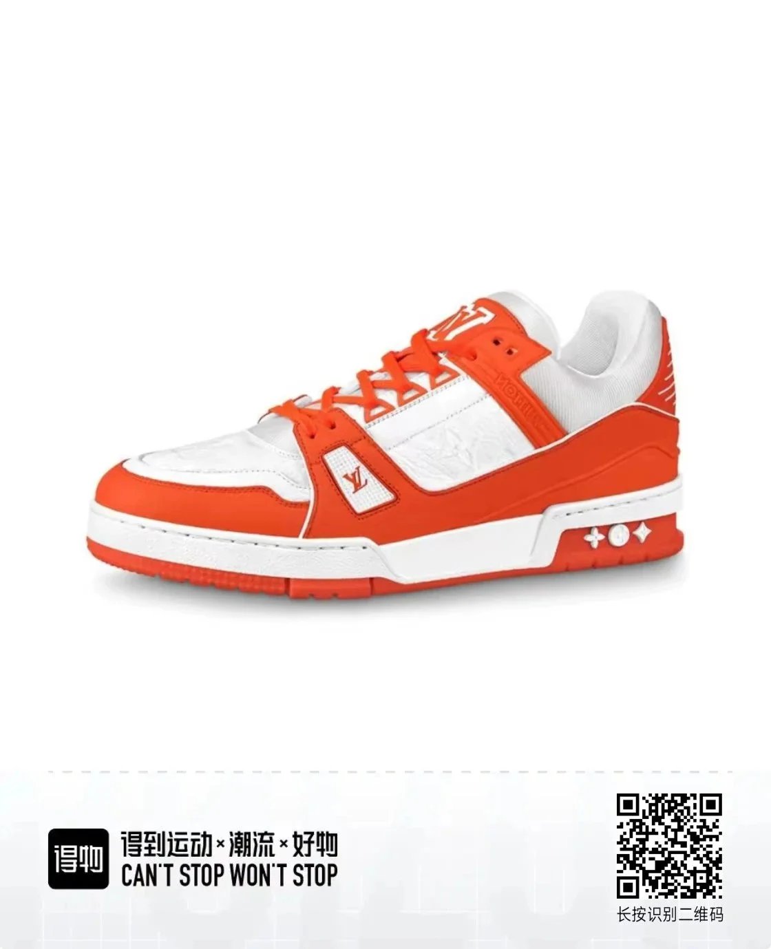 White Orange