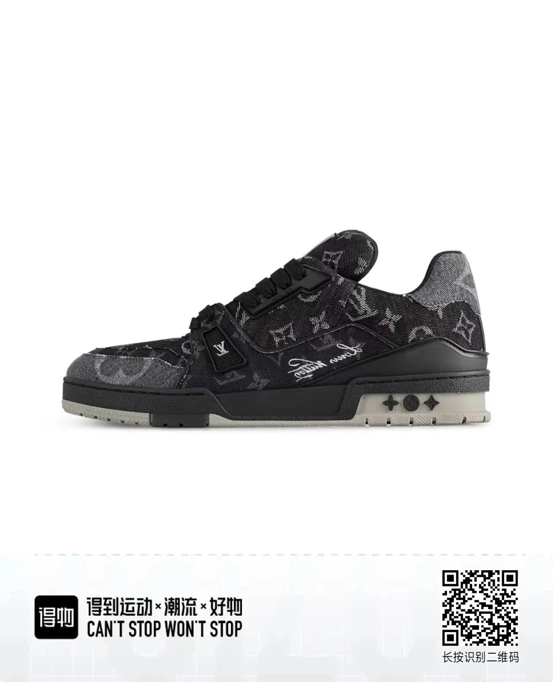 Black LV full print