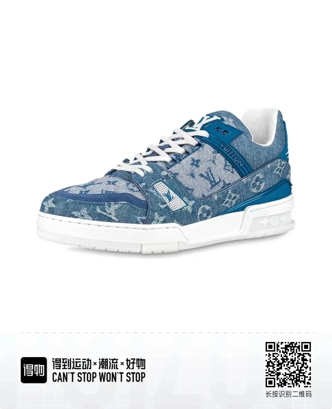 Light blue LV full print