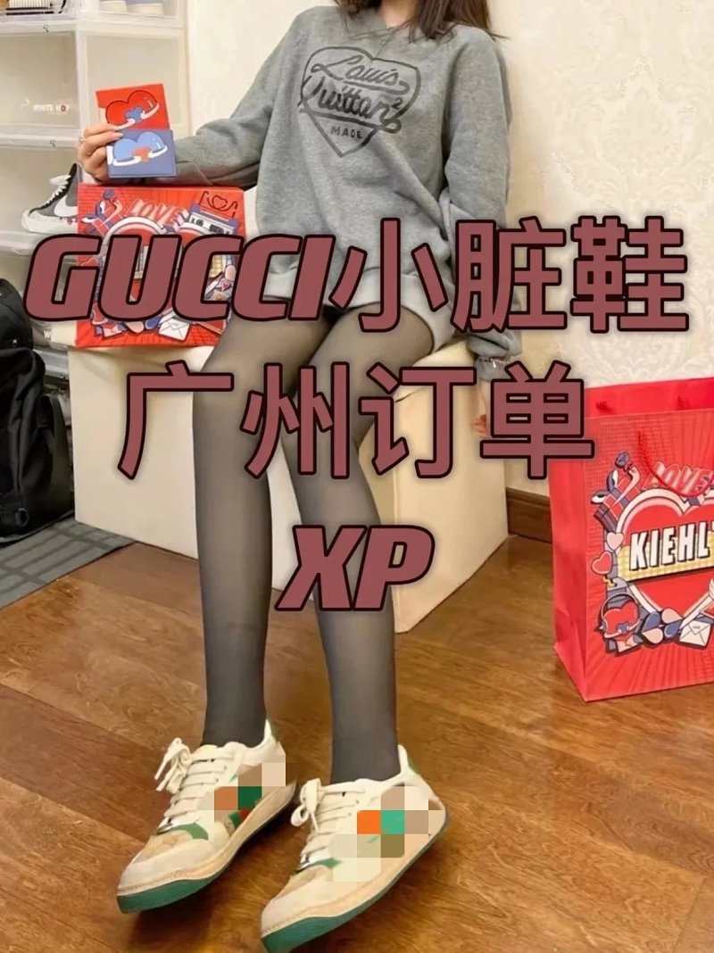 Gucci shoes