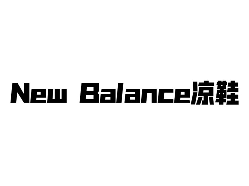New Balance sandals