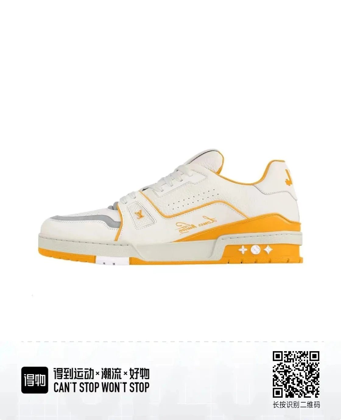 Classic White Yellow