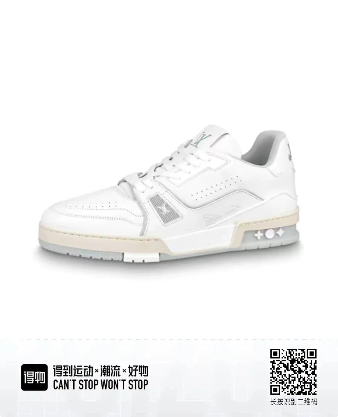 white cement