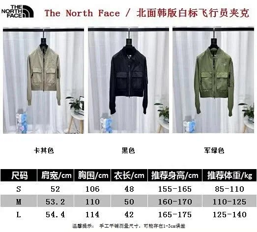 The North Face
