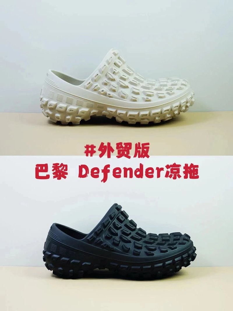 Balenciaga Balenciage Defender