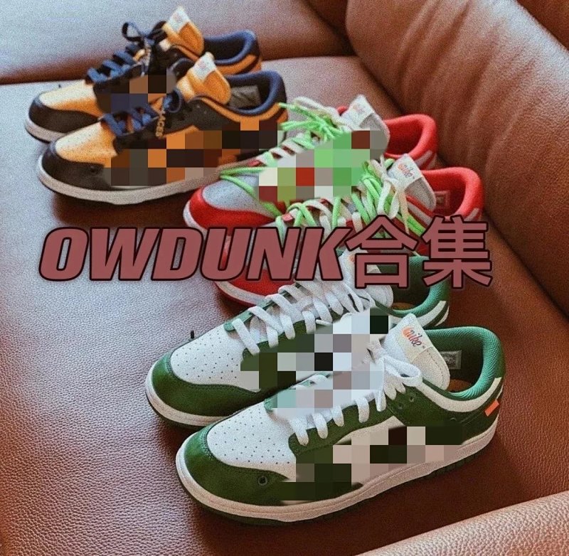 Off-White D Unk