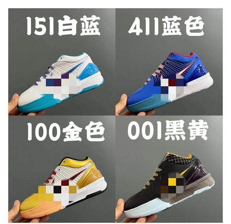 Shoes from GTR