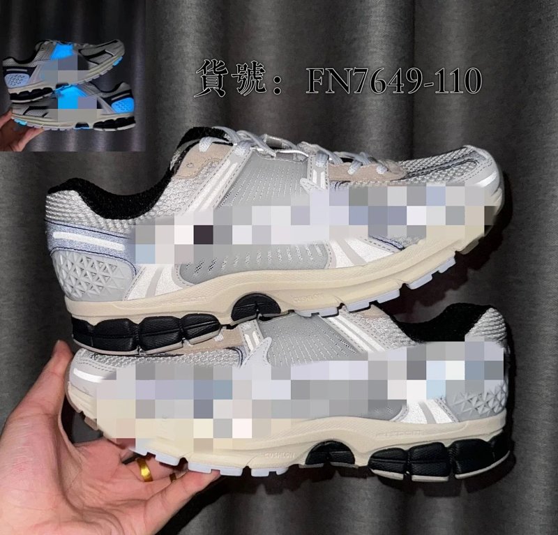 VT Batch Air Zoom Vomero 5