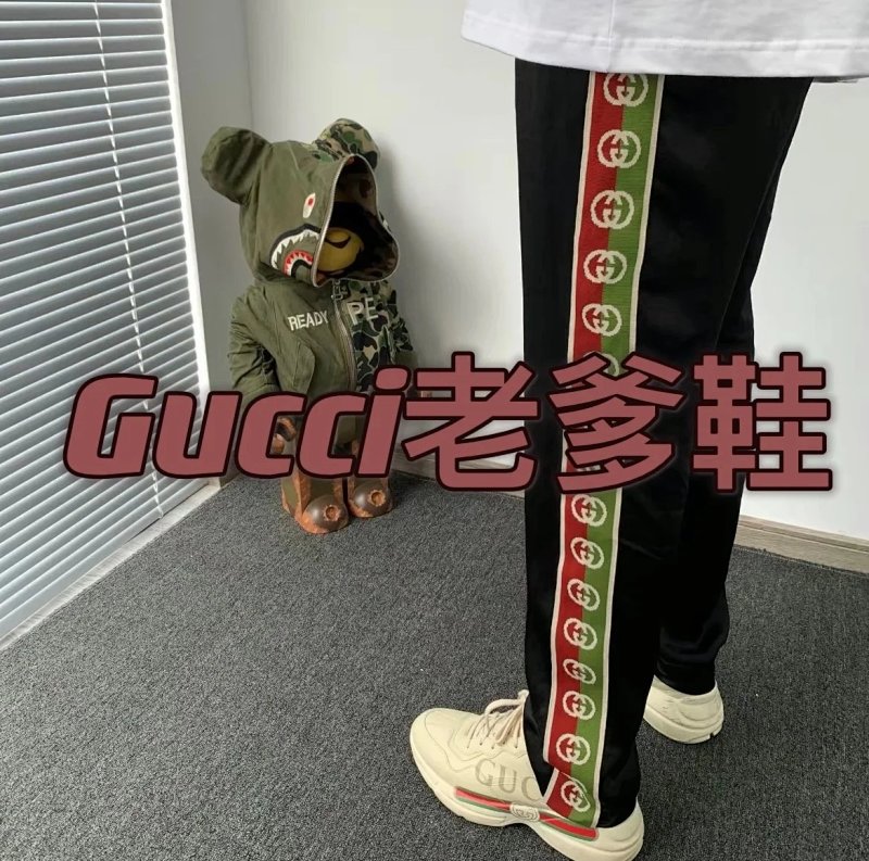 Gucci shoes