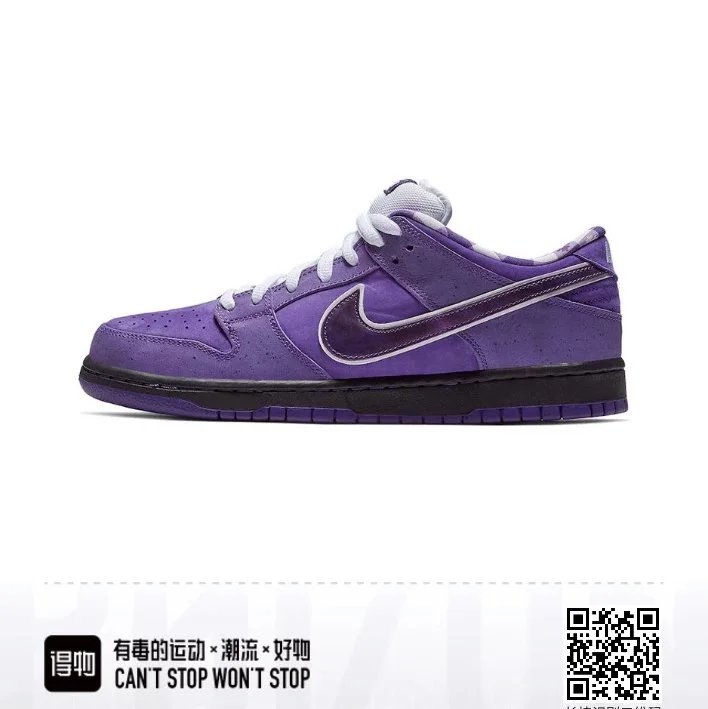 Nike SB Dunk Low Purple Suede Sneakers Skateboard Shoes