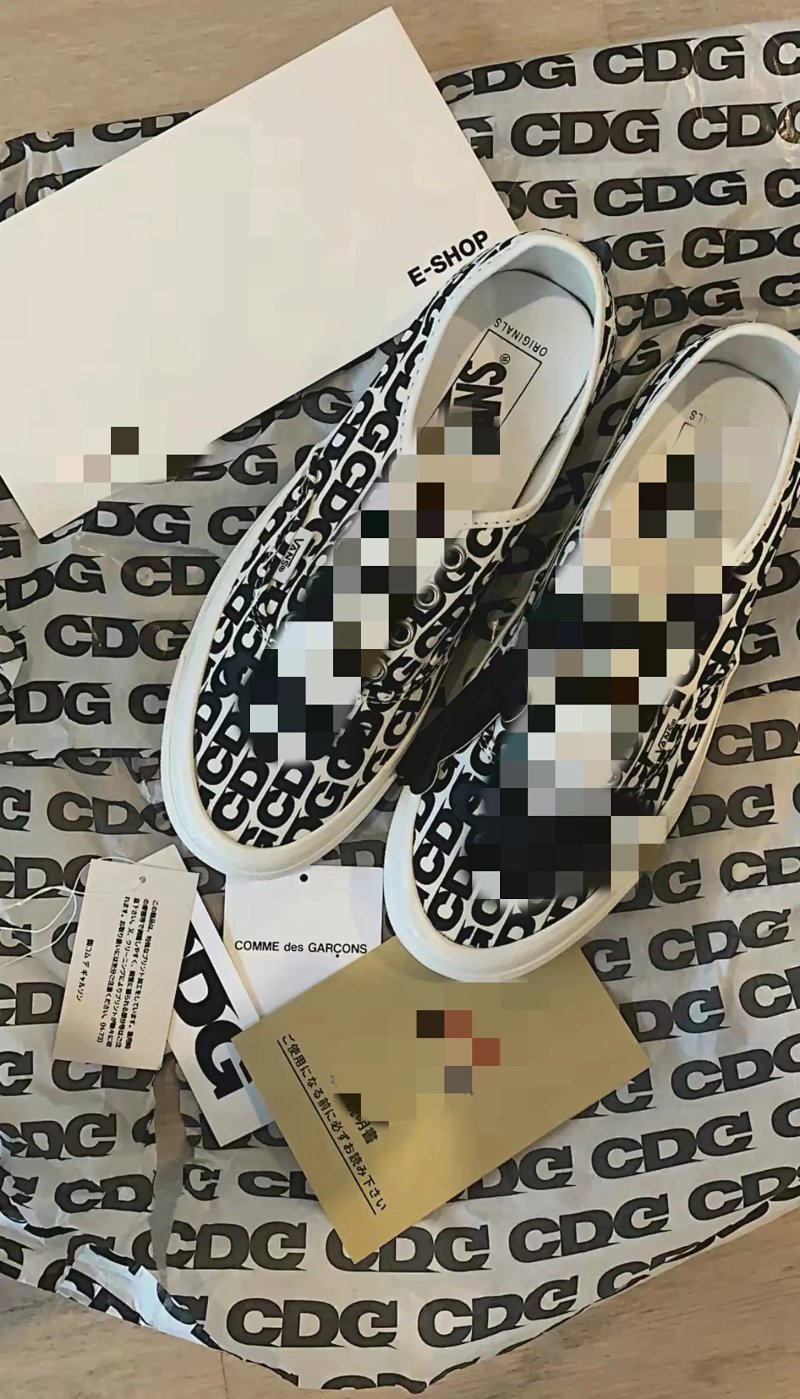 Essentials Vans Fog CDG