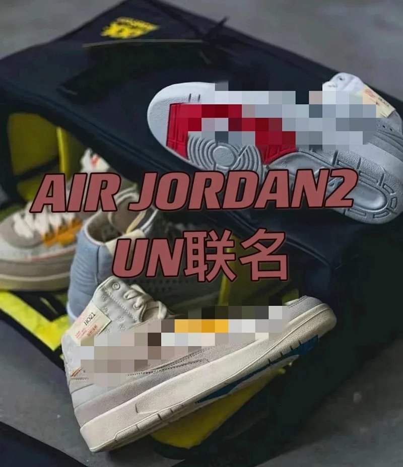Air JORDAN2 UN